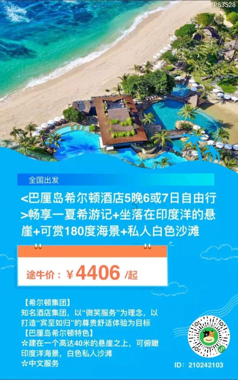 胶印怎么去除-分享交流网站